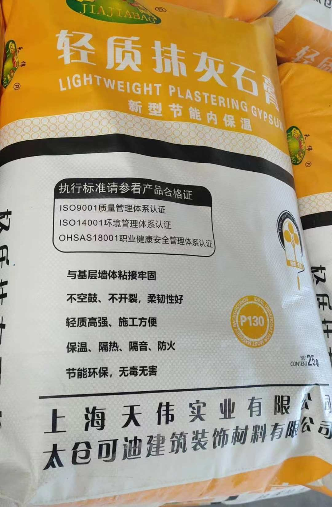 可迪涂料—產(chǎn)品展示